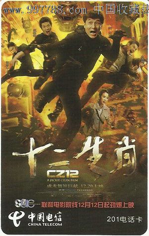 哪里可以制作中非驾驶证